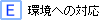 ւ̑Ή