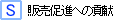 ̔iւ̍v