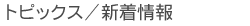 gsbNX