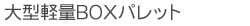 ^yBOXpbg