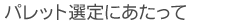 pbgIɂ